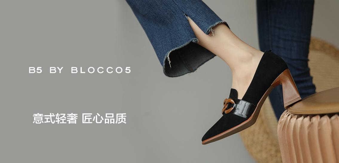 B5 BY BLOCCO5女鞋专场