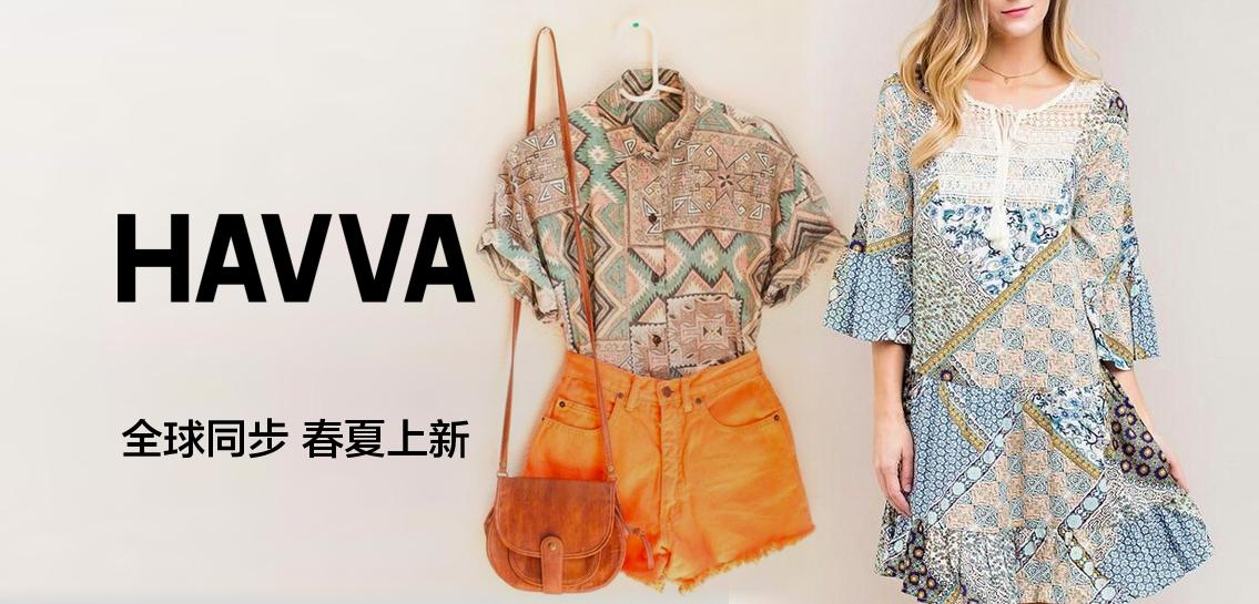 Havva女装专场